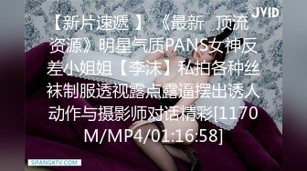 [MP4/ 856M]&nbsp;&nbsp;猥琐头套男大战苗条制服妹子，青龙战白虎，深喉交，女上位打桩多角度入穴特写尿尿，最后洗澡