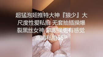 [MP4/ 876M] 顶级网红重磅精品最新流出万狼求档OnlyFans斯文眼镜反差小姐姐deer私拍