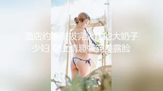 [HD/0.5G] 2023-03-27 爱豆传媒IDG-5413隔壁被家暴的人妻