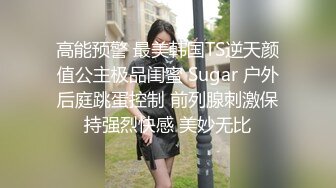 新流国产TAV剧情系列【办公室诱惑】性感翘臀巨乳女秘书着装违规被老板侵犯办公室爆操对白刺激