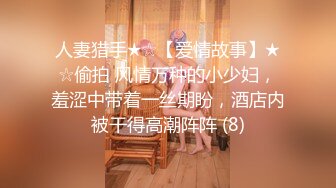 监控破解美体中心多位年轻美女少妇做激光脱B毛和阴部护理 (5)