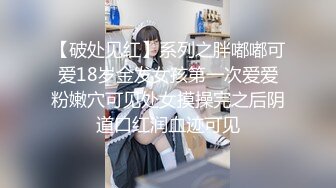 专约良家大神『jaacckk999』最新流出❤️实习教师 淘宝模特 高校女大学生 众多骚婊 羡慕大神的钞能力 夜夜做新郎小粉 (7)