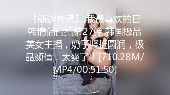 [MP4/ 1.18G] 制服长发气质佳的妹子模特身材握住男友的鸡巴爱不释手妖艳活后入极品炮架子特写内射