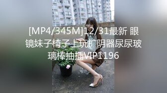 【AI换脸视频】安宁 极品女星，极致享受