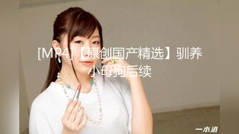 【新速片遞】&nbsp;&nbsp;《台湾情侣泄密》大长腿美女和金主爸爸的私密视讯被曝光[553M/MP4/05:21]