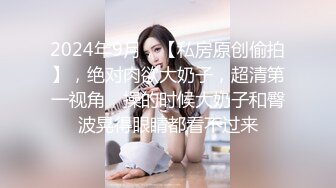 全网疯求无果的 工商学院 李思颖重度淫荡婊