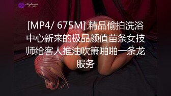 [MP4/ 1.87G]&nbsp;&nbsp;共享女优来了新人，无套双飞，后入深入虎穴，操出白浆内射，再用电钻炮机道具自慰