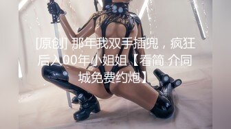 重口猎奇！粗长茄子、萝卜、黄瓜伺候小少妇,茓洞大开,大哥再插入不知松不松