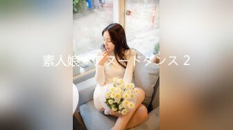 [MP4/ 791M]&nbsp;&nbsp; 换妻探花周末约一对夫妻交换4P，下情趣棋完成任务，玩够再开始操，一人一个从床上操到椅子