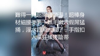 【极品❤️微博女神】黑猫露娜酱✿ 完美露脸微博女神 家政面试潜规则 公厕激情口交打炮 外面有人~回到家继续榨精主人[547MB/MP4/34:33]