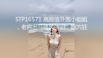 小萝 冰河时代 大摆锤 慢摇