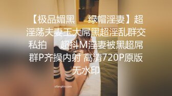 STP22185 刚下冷艳红唇美女今天带闺蜜一起双女秀&nbsp;&nbsp;互相揉捏奶子磨豆腐&nbsp;&nbsp;翘起屁股扭动给你看逼&nbsp;&nbsp;抬起双腿掰穴特写极度诱惑