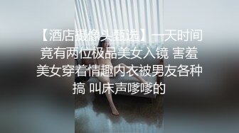 【唯美性爱重磅核弹】极品绿帽淫妻『海绵宝宝』8月最新性爱私拍 激战3P黑丝女神 酒店楼狼跪舔后入 (1)