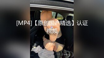 [MP4]STP28554 國產AV 天美傳媒 TMG037 年輕女婿偷上大奶岳母 孟若羽 VIP0600