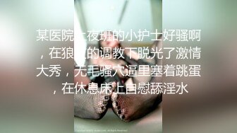 叔叔与侄女的性福生活～跟侄女第一次做爱，爽死我了！