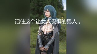 STP31227 国产AV 爱豆传媒 ID5283 禽兽父亲贱卖女儿还债 喜鹊