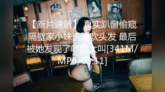 [MP4/ 797M] 火爆全网ED Mosaic 潮吹女神巨乳研儿补习班老师小鱼 2女对4男6P大混战