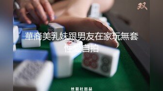 渔网袜，坐上来自己动