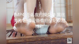 [MP4/ 1.23G] 新人依然露脸小少妇很耐看，黑丝诱惑陪狼友互动撩骚，拿着新买的道具捅弄骚穴