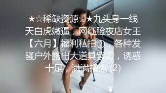 【吴莉莉】云盘高质露脸泄密！泰州顶级反差人妻少妇不雅私拍完整视图集，从销售到婚纱再到母狗调教