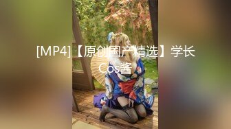 [MP4]高颜值性感黑衣妹子啪啪脱下内裤摸逼特写口交后入大力抽插猛操