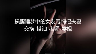 杏吧 老王 探花 18岁 萝莉  极品 清纯 白虎 学生妹 黑丝