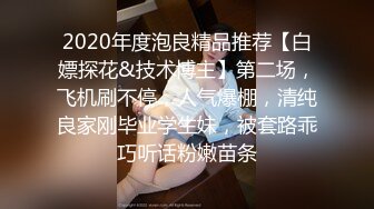 [原創錄制](用户要求)20240131_小草莓真好吃