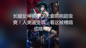 【全網推薦】【高能預警】超美哺乳期人妻女神『Miyo』最新私拍流出 極品無毛嫩穴一覽無余 超爆爽 (3)