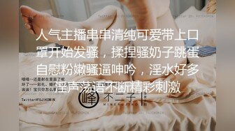 筱慧青春生理课