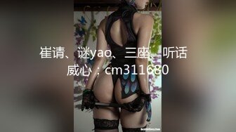 【AI换脸视频】鞠婧祎 凌辱调教干到深处高潮喷尿