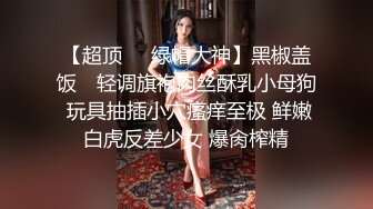 最新8月精品流出 拿手回马枪六九29岁大C小少妇【西安小小】啪啪啪自拍