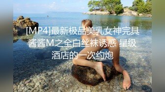 笨小狗被一边后入一边用手指插菊花