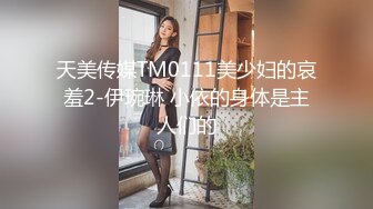 P站网红美女华裔留学生『LonelyMeow』最新作品 沙发上自慰后被大鸡巴洋男友暴操