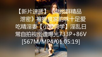 [MP4/ 354M] 大奶妹子 据说是上次军训跳漏奶舞的西北民族大学的女生妹 这次在酒吧又火了 难道是露出癖吗