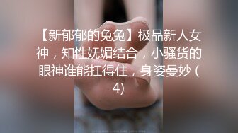 县城小青年的快乐【户外偷拍嫖妓第一人】主播嫖娼超级嫩的小姑娘，真实场景全程记录，激情啪啪有说有笑