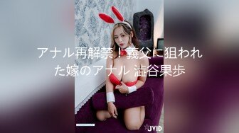 【Asian Crossdresser】 Hentai Fucked FGO Cosplayer