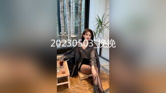 [MP4/ 679M] 8-5新片速递外围女探花花棍哥-酒店约操06年白嫩小姐姐，服务态度挺好什么姿势都配合