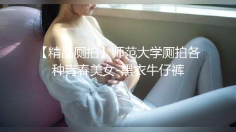 童颜巨乳新人妹妹！腰细胸大两个车灯！笑起来甜美，脱光光展示，揉捏奶子摸穴，闺蜜在旁边