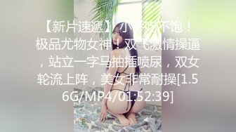 无水印[MP4/325M]10/5 精致模特女友酒店床上一顿草女上位啪啪战斗力强打桩VIP1196