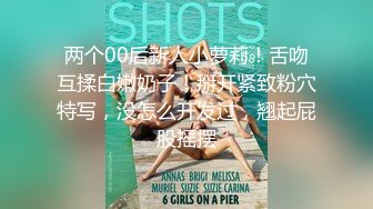 【Stripchat】高颜值微胖巨乳风骚女主播「sulys」撅起大屁股一边手指刺激阴蒂一边用玩具鸡巴抽插【自压水印】