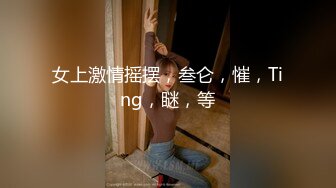 [MP4/ 2.31G] 超级骚极品眼镜御姐！白丝美腿扭动细腰！抓着大屌吸吮，骑乘位深插，操的不尽兴假屌自慰