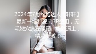 一路跟踪偷拍公司新来的小嫩妹