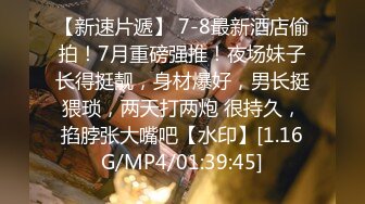 舞蹈社大二学姐sm被我蹂躏爆操