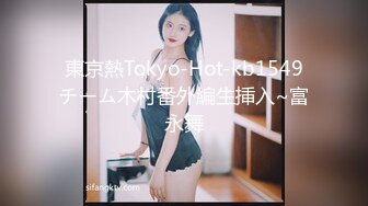 [MP4/789MB]扣扣傳媒 FSOG-030 欲望蕩婦