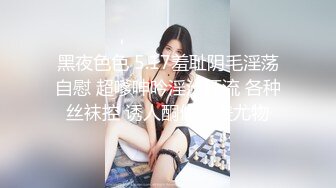 96健身妹子蒙眼口交吞精，超级听话