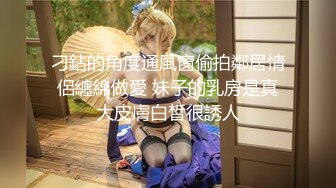 后入刚刚成年少女