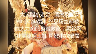 【新片速遞】&nbsp;&nbsp;✨贤妻良母小骚媳妇终于被操了，穿上情趣装，无套内射蝴蝶屄[647M/MP4/1:15:25]