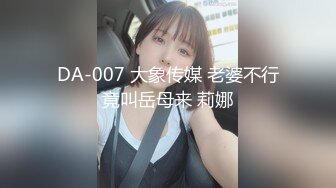 【二狗探花】大黑牛跳蛋齐上阵，娇嫩小姐姐苗条可爱被沙发狂干两炮