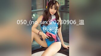 (no_sex)20230820_乖蝶儿_28243429