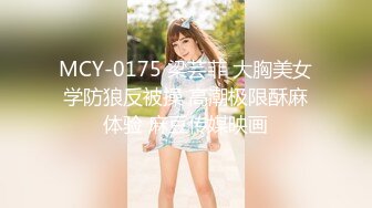 [MP4/ 1.32G]&nbsp;&nbsp;用利抽插极品白衣外围女神，美腿黑丝屌摸穴，骚的很一直喊爸爸，人肉打桩机，逼多要操烂了